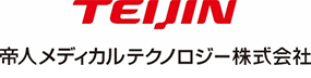 帝人メディカルテクノロジー株式会社