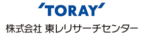 株式会社東レリサーチセンター