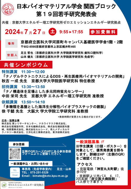 PDFダウンロード用